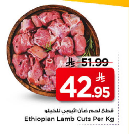 available at Mark & Save in KSA, Saudi Arabia, Saudi - Al Khobar
