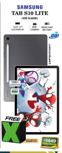 available at Safari Hypermarket  in UAE - Dubai