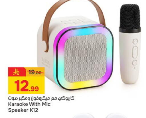 available at  باريس هايبرماركت in مملكة العربية السعودية, السعودية, سعودية - بريدة