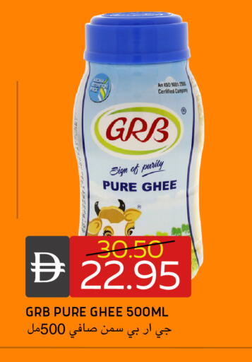 available at Select Market in UAE - Abu Dhabi