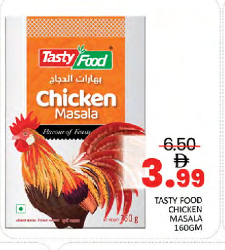 available at المدينة in الإمارات العربية المتحدة , الامارات - دبي