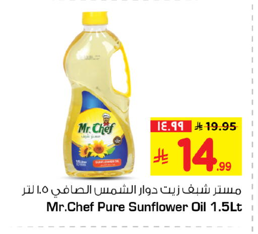 available at هايبر الوفاء in مملكة العربية السعودية, السعودية, سعودية - جدة