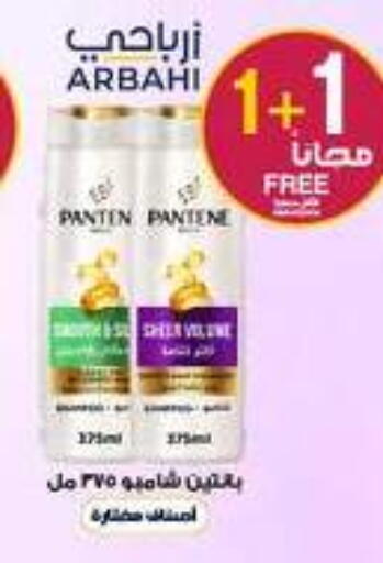 available at صيدليات الدواء in مملكة العربية السعودية, السعودية, سعودية - جازان