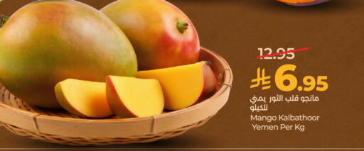 Mango from Yemen available at LULU Hypermarket in KSA, Saudi Arabia, Saudi - Al-Kharj