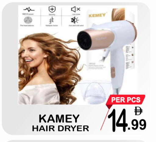 available at جفت بوينت in الإمارات العربية المتحدة , الامارات - دبي