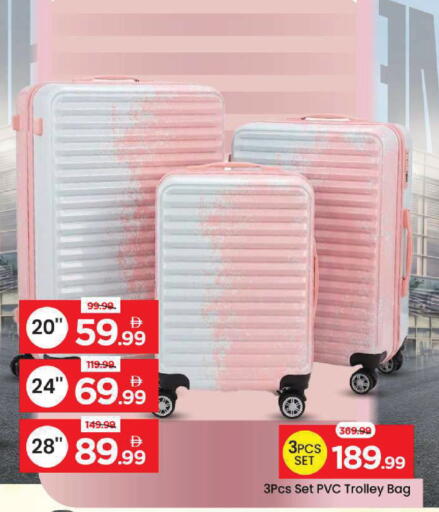 available at مارك & سيف in الإمارات العربية المتحدة , الامارات - أبو ظبي