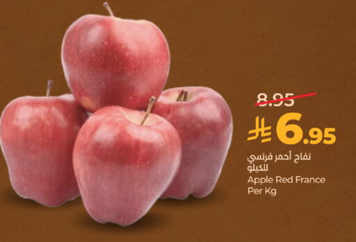 Apple from France available at لولو هايبرماركت in مملكة العربية السعودية, السعودية, سعودية - تبوك