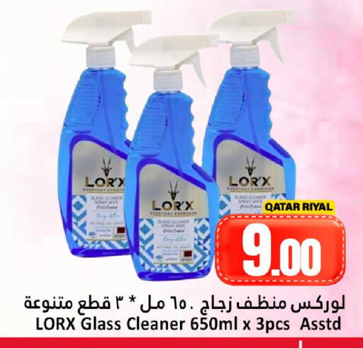 available at Dana Hypermarket in Qatar - Al Daayen