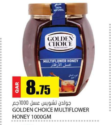 available at Grand Hypermarket in Qatar - Doha