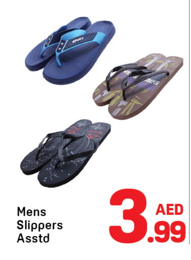 available at دي تو دي in الإمارات العربية المتحدة , الامارات - دبي