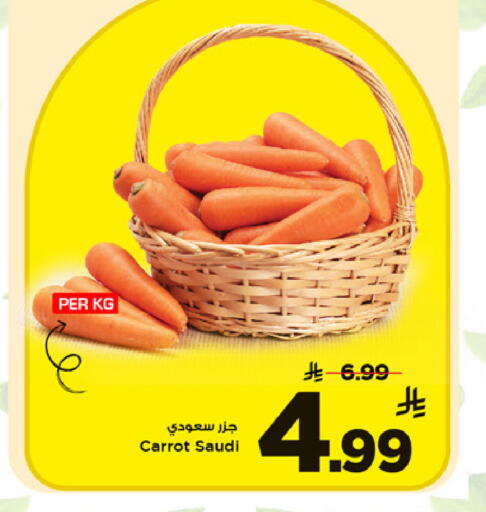 Carrot from Saudi Arabia available at مارك & سيف in مملكة العربية السعودية, السعودية, سعودية - الخبر‎