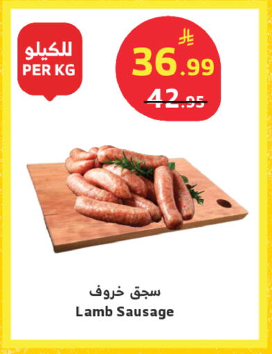 available at الراية in مملكة العربية السعودية, السعودية, سعودية - جدة