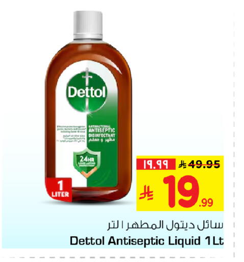 available at هايبر الوفاء in مملكة العربية السعودية, السعودية, سعودية - جدة