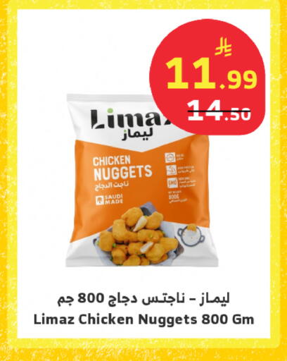 available at Al Raya in KSA, Saudi Arabia, Saudi - Tabuk