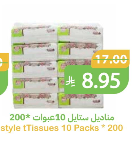 available at Qateba Markets in KSA, Saudi Arabia, Saudi - Buraidah