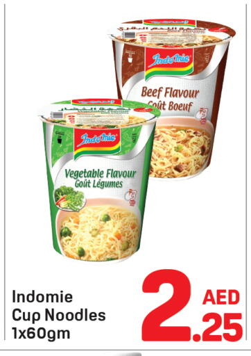 available at دي تو دي in الإمارات العربية المتحدة , الامارات - دبي