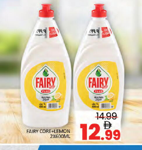 Lemon available at المدينة in الإمارات العربية المتحدة , الامارات - دبي