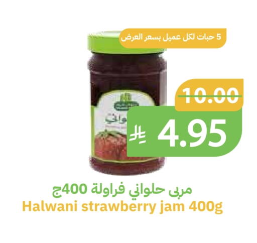 Strawberry available at أسواق قاطبة in مملكة العربية السعودية, السعودية, سعودية - بريدة