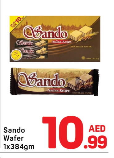 available at دي تو دي in الإمارات العربية المتحدة , الامارات - دبي