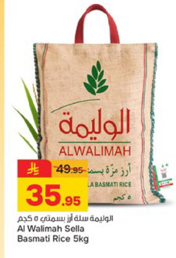 available at Paris Hypermarket in KSA, Saudi Arabia, Saudi - Buraidah