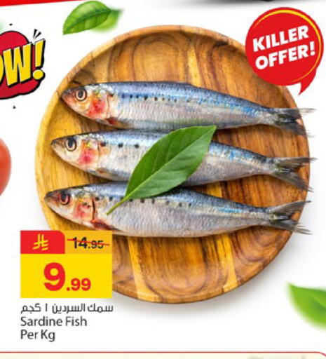 available at  باريس هايبرماركت in مملكة العربية السعودية, السعودية, سعودية - الخبر‎