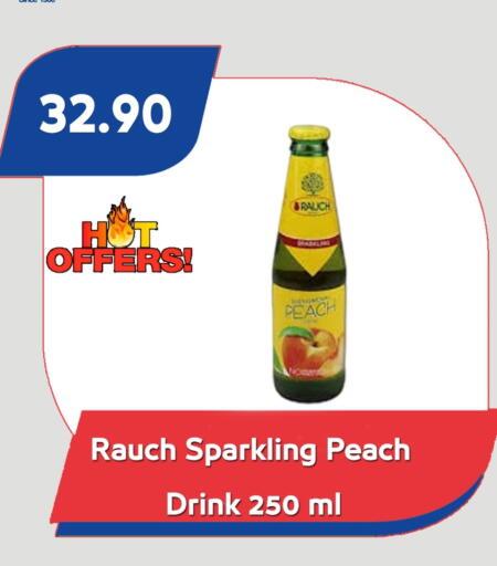 Peach available at باسم ماركت in Egypt - القاهرة