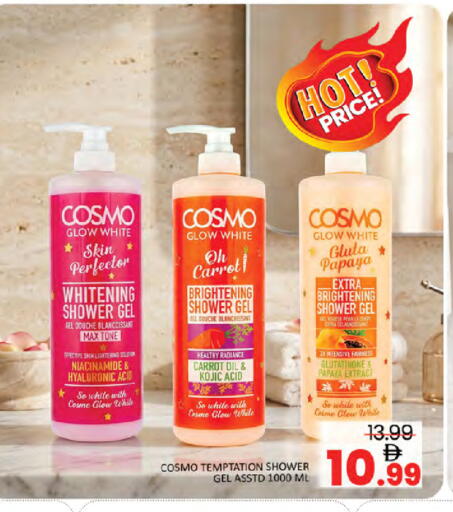 Papaya Carrot available at المدينة in الإمارات العربية المتحدة , الامارات - دبي