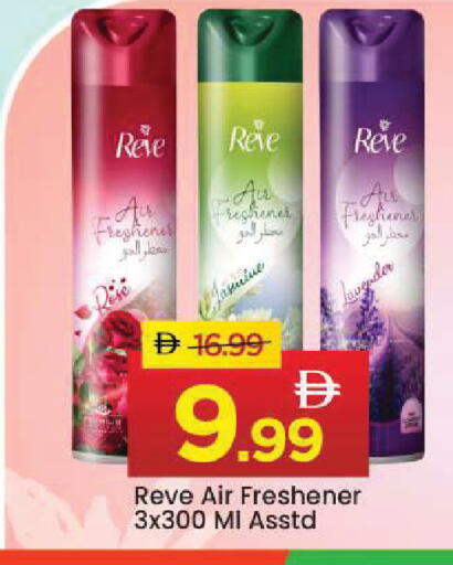 available at مارك & سيف in الإمارات العربية المتحدة , الامارات - أبو ظبي