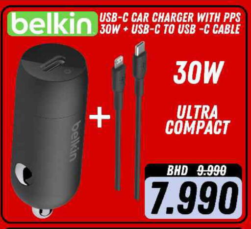 available at عرفة فون in البحرين