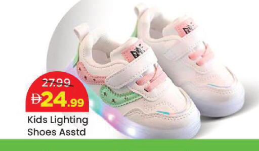 available at مارك & سيف in الإمارات العربية المتحدة , الامارات - أبو ظبي