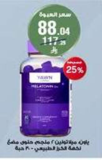 available at Al-Dawaa Pharmacy in KSA, Saudi Arabia, Saudi - Mahayil