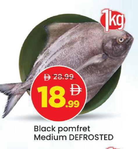 available at مارك & سيف in الإمارات العربية المتحدة , الامارات - أبو ظبي