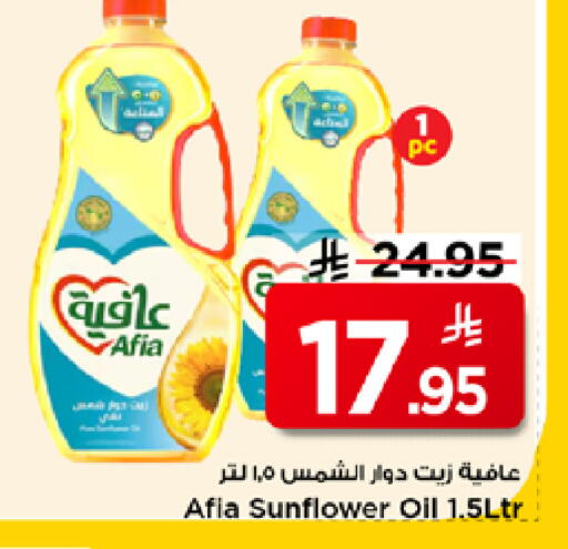 available at Mark & Save in KSA, Saudi Arabia, Saudi - Riyadh