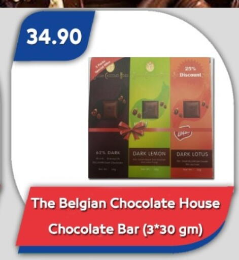 Lemon available at باسم ماركت in Egypt - القاهرة