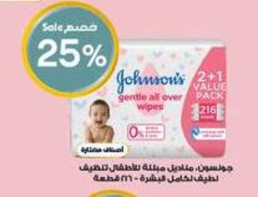 available at Al-Dawaa Pharmacy in KSA, Saudi Arabia, Saudi - Sakaka