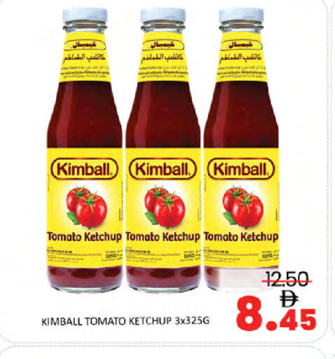 Tomato available at المدينة in الإمارات العربية المتحدة , الامارات - دبي