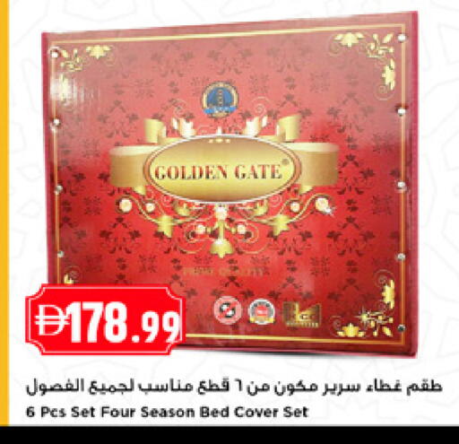 available at نيومارت هايبرماركت in الإمارات العربية المتحدة , الامارات - الشارقة / عجمان