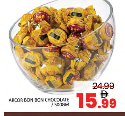 available at المدينة in الإمارات العربية المتحدة , الامارات - دبي