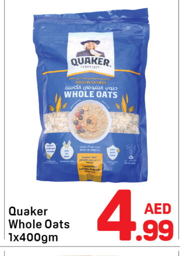 available at دي تو دي in الإمارات العربية المتحدة , الامارات - دبي