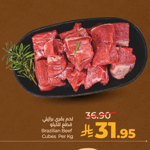 available at LULU Hypermarket in KSA, Saudi Arabia, Saudi - Al-Kharj