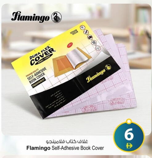 available at Ansar Mall in UAE - Sharjah / Ajman