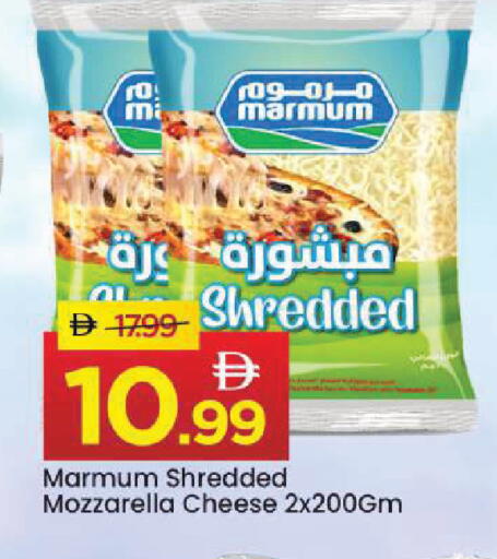 available at مارك & سيف in الإمارات العربية المتحدة , الامارات - أبو ظبي