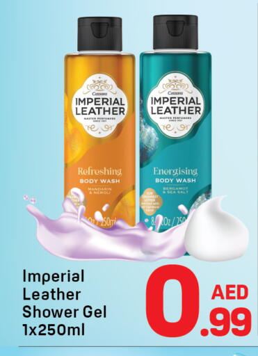 Mandarin available at دي تو دي in الإمارات العربية المتحدة , الامارات - دبي