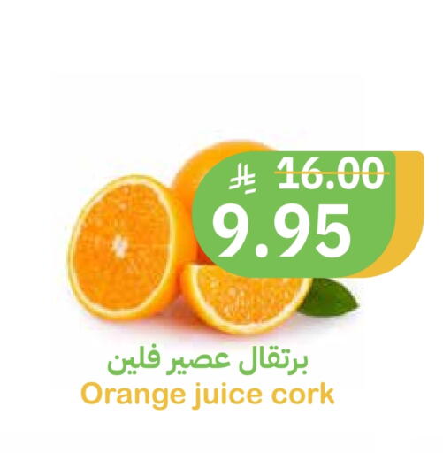 Orange available at Qateba Markets in KSA, Saudi Arabia, Saudi - Buraidah