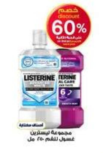 available at صيدليات الدواء in مملكة العربية السعودية, السعودية, سعودية - ينبع