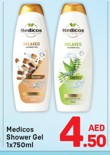 available at دي تو دي in الإمارات العربية المتحدة , الامارات - دبي