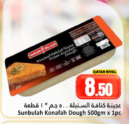available at Dana Hypermarket in Qatar - Al Daayen