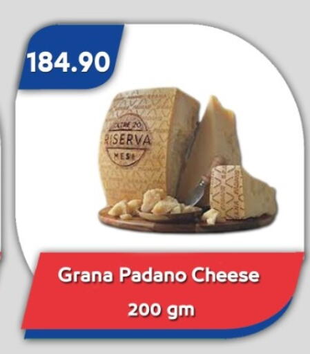 available at باسم ماركت in Egypt - القاهرة