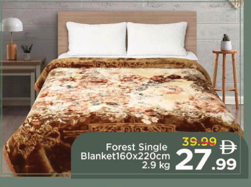 available at مارك & سيف in الإمارات العربية المتحدة , الامارات - أبو ظبي