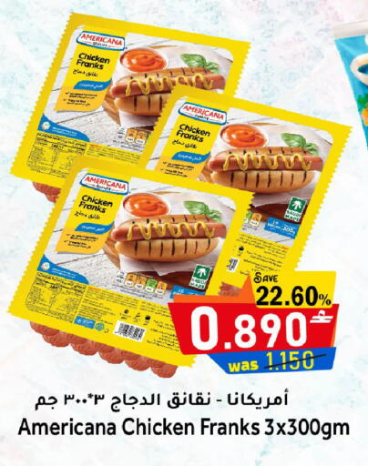 available at القوت هايبرماركت in عُمان - مسقط‎